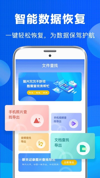 老照片恢复v4.05