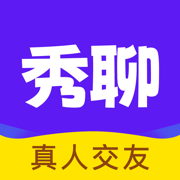 秀聊1.2.9