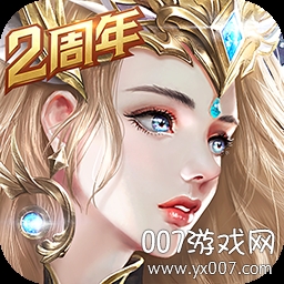 天使纪元手游二周年庆典版