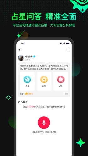 口袋星罗4.0.0.039