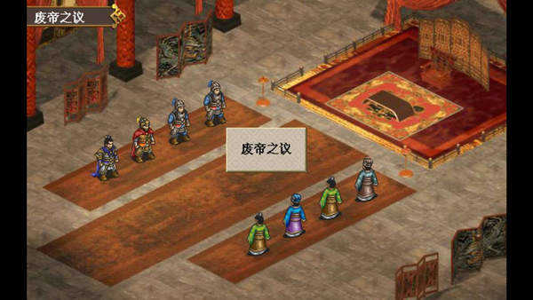 三国戏英杰传游戏