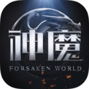 新神魔大陆游戏2.31.0
