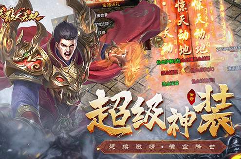 散人无双