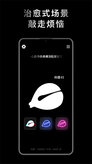 小鲜木鱼app