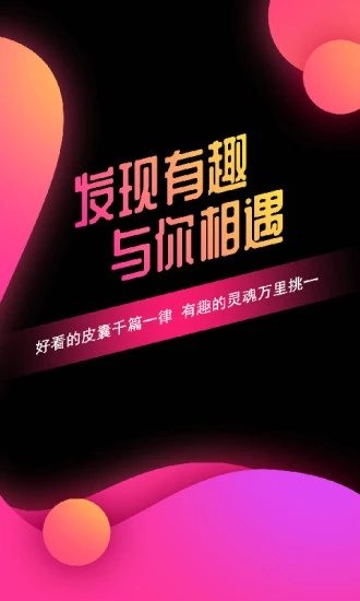有缘网6.2.1