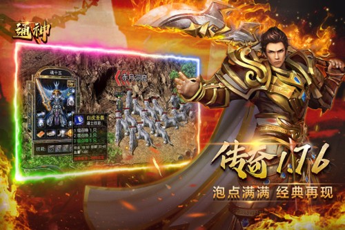 通神正版手游下载-通神正版手游官方版下载2024-爱五子棋游戏网