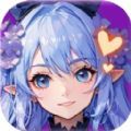 星座老婆模拟器官方正版下载