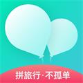 拼旅行app