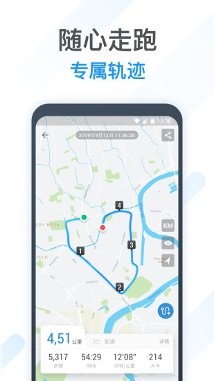 动动计步器作弊版