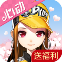 qq飞车端午节点券特卖活动版