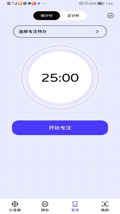 兔叽计划app2023最新版