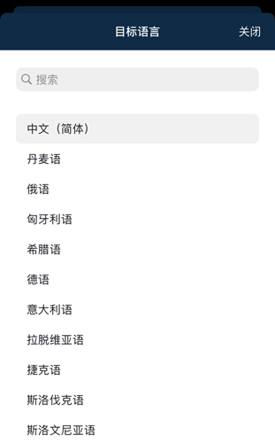 DeepL英文学习翻译