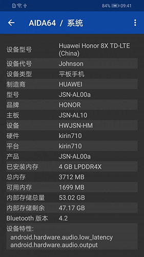 AIDA64硬件监测汉化版