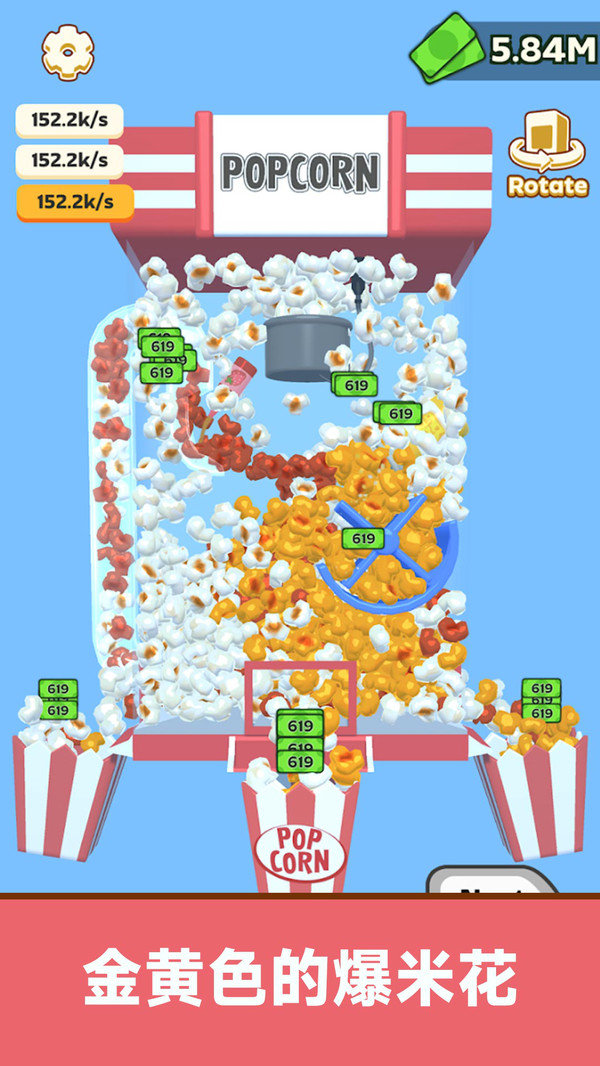 甜品点击风暴游戏安卓版
