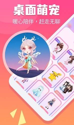 哈屏宠物最新版2.2.3