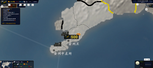 中华上下五千年2汉魏三国游戏