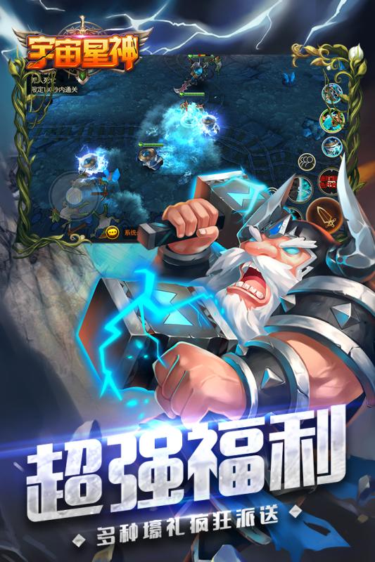 奇缘之旅官方正版