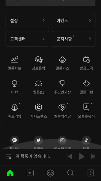 melonds模拟器官方版