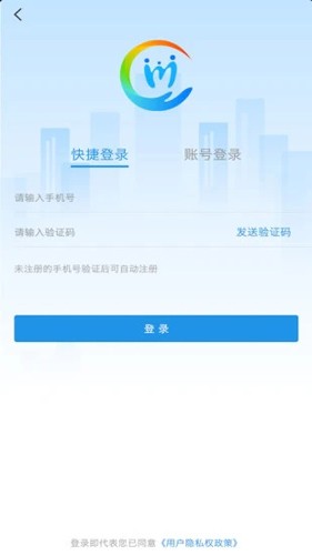 四川人社下载安装