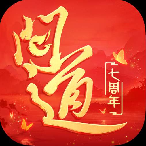 问道九游版本下载客户端