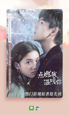 晋江小说阅读手机版