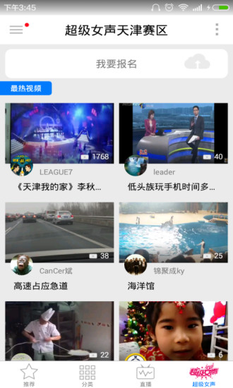 万视达app