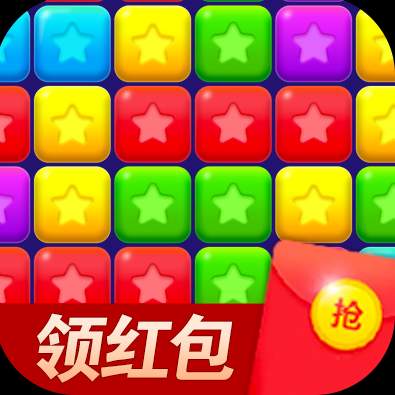 消除星星疯狂版