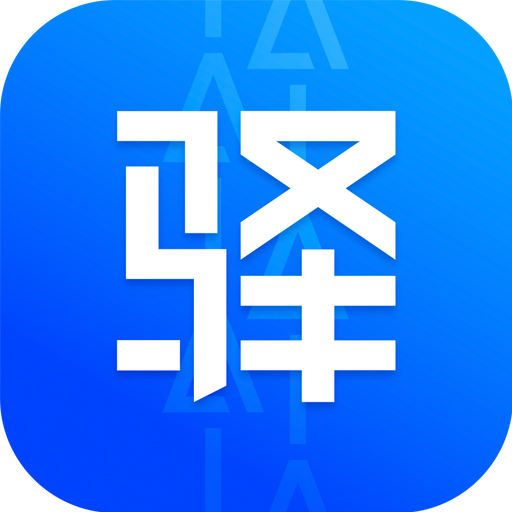 驿站掌柜app最新版