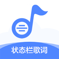 状态栏歌词插件